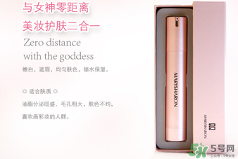 美麗誓言3d霜好用嗎？美麗誓言3d霜怎么用？
