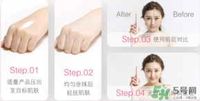 美麗誓言3d霜好用嗎？美麗誓言3d霜怎么用？