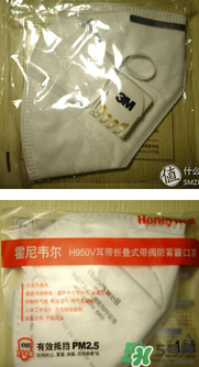 霍尼韋爾與3m哪個(gè)好？霍尼韋爾口罩與3m哪個(gè)好