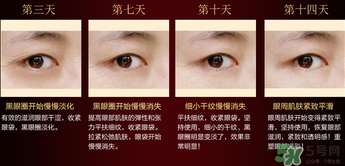 ?姬存希眼霜怎么用？?姬存希眼霜使用方法