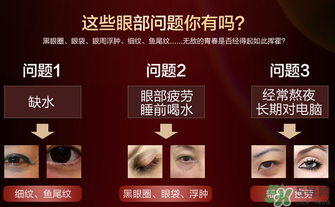 ?姬存希眼霜怎么用？?姬存希眼霜使用方法
