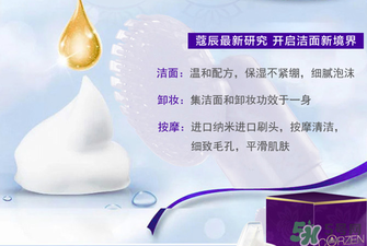 寇辰洗面奶多少錢？寇辰洗面奶價(jià)格