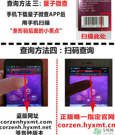 蔻辰洗面奶怎么查防偽？蔻辰洗面奶真假對(duì)比