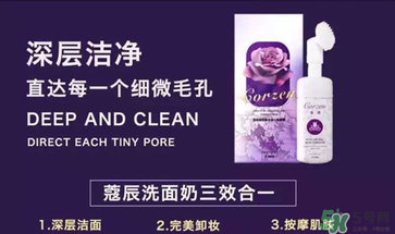 蔻辰洗面奶怎么查防偽？蔻辰洗面奶真假對(duì)比