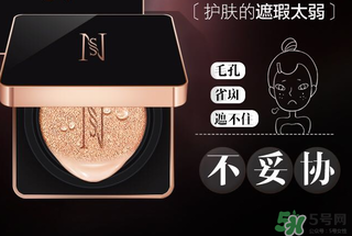 娜圣莎氣墊cc多少錢？娜圣莎美顏氣墊cc多少錢？