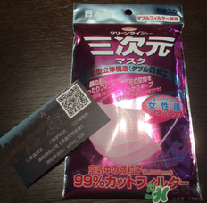 三次元口罩防霧霾嗎？三次元口罩怎么樣