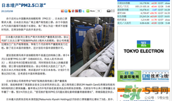 三次元口罩防霧霾嗎？三次元口罩怎么樣