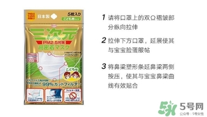 三次元口罩是一次性的嗎？三次元口罩多久換一次？