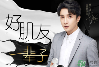 膜法世家黑面膜多少錢？膜法世家黑面膜價(jià)格