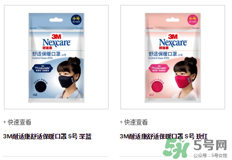 3m口罩能用多久？3m口罩能防霧霾嗎？