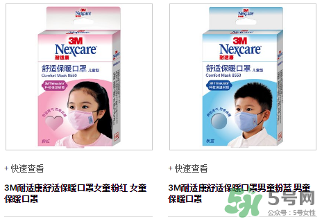 3m口罩能用多久？3m口罩能防霧霾嗎？