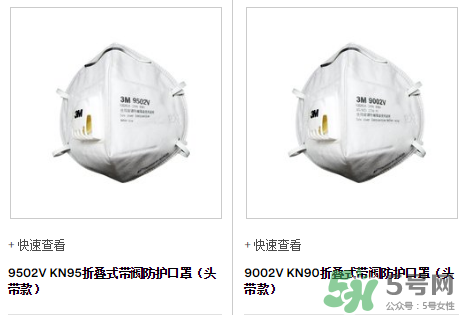 3m口罩能用多久？3m口罩能防霧霾嗎？