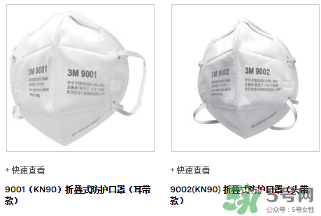 3m口罩能用多久？3m口罩能防霧霾嗎？