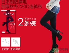 gunze郡是和厚木哪個好？郡是連褲襪和厚木對比