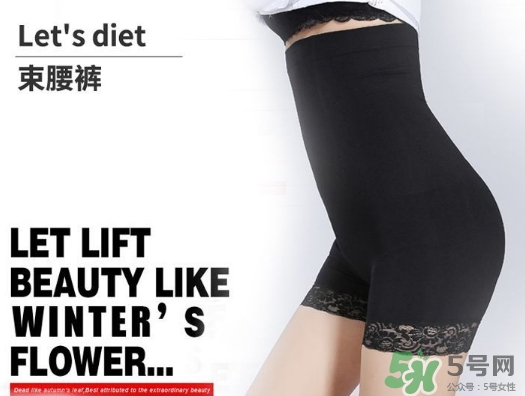 let's diet束腰褲怎么樣？lets diet束腰褲真假？