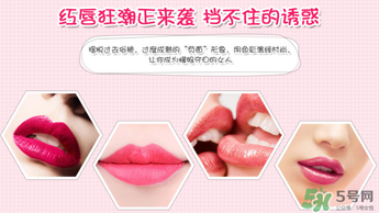 朵色唇釉多少錢？朵色唇釉多少錢一支？