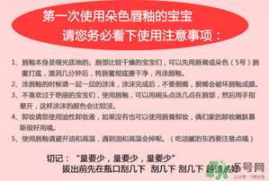 朵色唇釉怎么涂？朵色唇釉怎么涂好看？