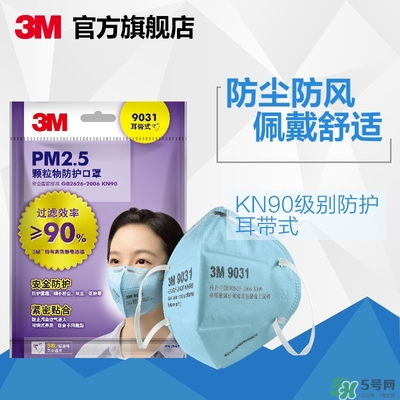 3m口罩多少錢一個？3m口罩價(jià)格及圖片