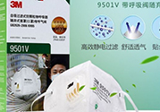 pitta mask口罩和3m口罩哪個好？pitta口罩和3m口罩對比區(qū)別