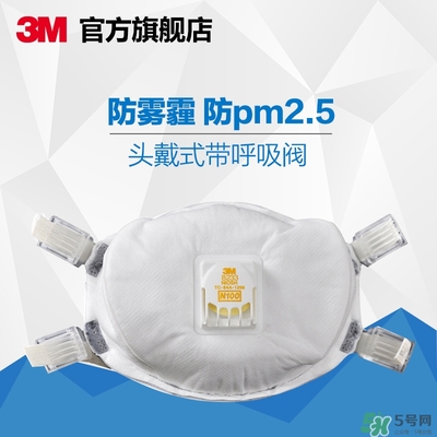 3m口罩多少錢(qián)一個(gè)？3m口罩價(jià)格及圖片