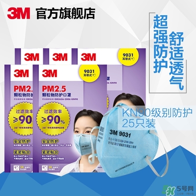 3m口罩多少錢(qián)一個(gè)？3m口罩價(jià)格及圖片