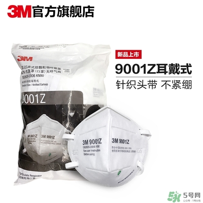 3m口罩多少錢(qián)一個(gè)？3m口罩價(jià)格及圖片