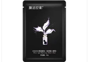 膜法世家黑面膜多少錢？膜法世家黑面膜價(jià)格