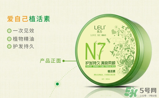 N7發(fā)膜怎么用？N7發(fā)膜使用方法