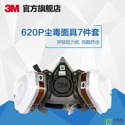 3m口罩多少錢(qián)一個(gè)？3m口罩價(jià)格及圖片