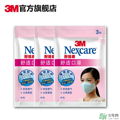 3m口罩多少錢(qián)一個(gè)？3m口罩價(jià)格及圖片