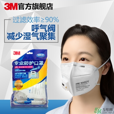 3m口罩多少錢一個？3m口罩價(jià)格及圖片