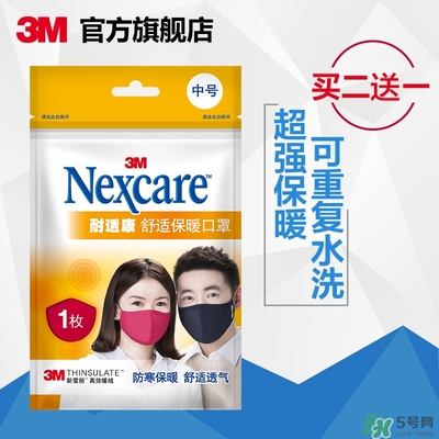 3m口罩多少錢一個？3m口罩價(jià)格及圖片