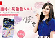 slimwalk瘦腿襪多少錢(qián)？slimwalk瘦腿襪價(jià)格