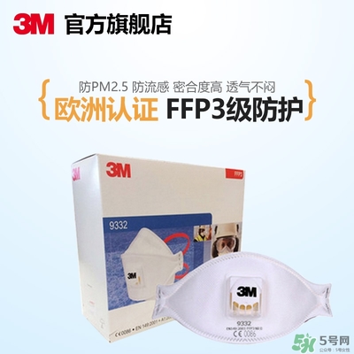 3m口罩多少錢(qián)一個(gè)？3m口罩價(jià)格及圖片