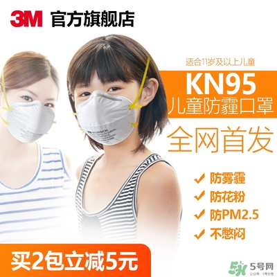 3m口罩多少錢一個？3m口罩價(jià)格及圖片