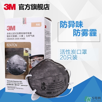 3m口罩多少錢(qián)一個(gè)？3m口罩價(jià)格及圖片