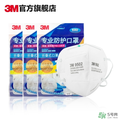 3m口罩多少錢(qián)一個(gè)？3m口罩價(jià)格及圖片