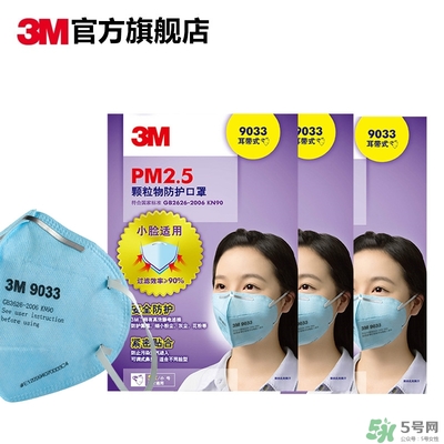 3m口罩多少錢一個？3m口罩價(jià)格及圖片