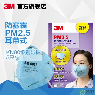 3m口罩多少錢一個？3m口罩價(jià)格及圖片