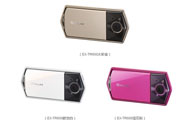 <i>卡西歐自拍神器tr600怎么樣？卡西歐自拍神器tr600好用嗎？</i>