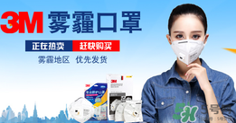 3m口罩能洗嗎？3m口罩可以洗嗎？