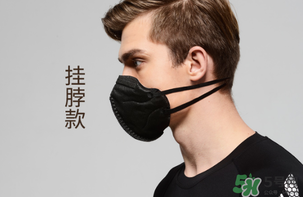 pm2.5口罩可以用多久？?pm2.5口罩幾天換一個？