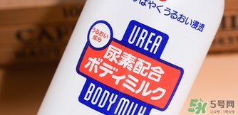 資生堂尿素身體乳怎么樣？資生堂尿素身體乳怎么用？