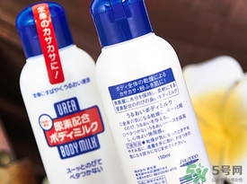 資生堂尿素身體乳怎么樣？資生堂尿素身體乳怎么用？