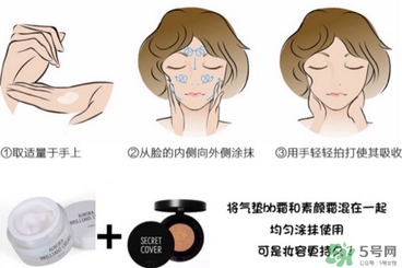 春雨素顏霜好用嗎？春雨素顏霜怎么用？