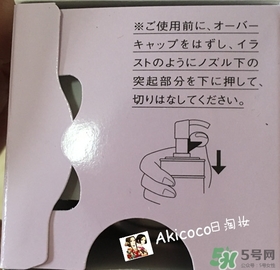 奧爾濱乳液怎么打開？奧爾濱滲透乳怎么開瓶？