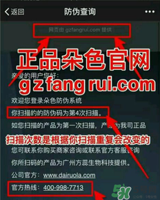 朵色口紅怎么辨別真假？朵色口紅真假對比