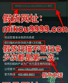 朵色口紅怎么辨別真假？朵色口紅真假對比