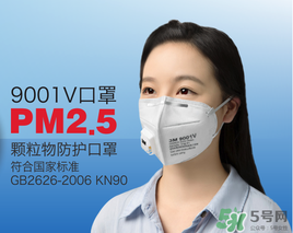 n95口罩防霧霾嗎？n95口罩能防pm2.5嗎？