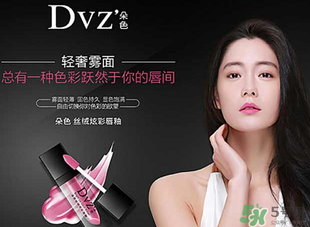 朵色唇釉有毒嗎？朵色唇釉孕婦能用嗎？
